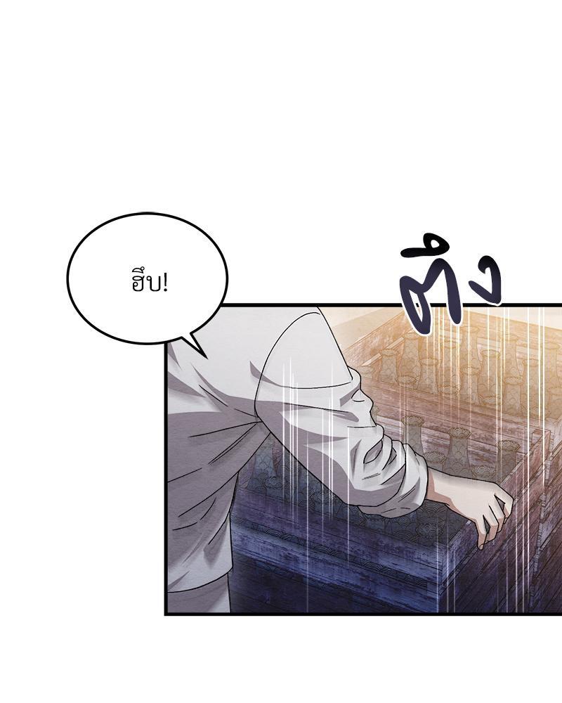 หน้า 98