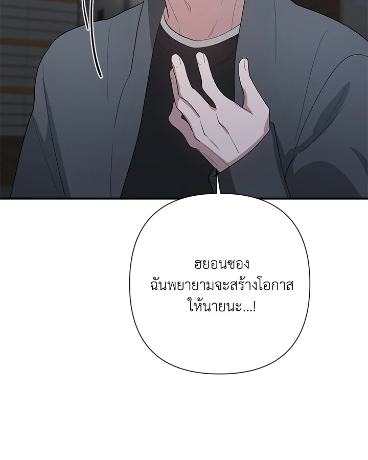 หน้า 98