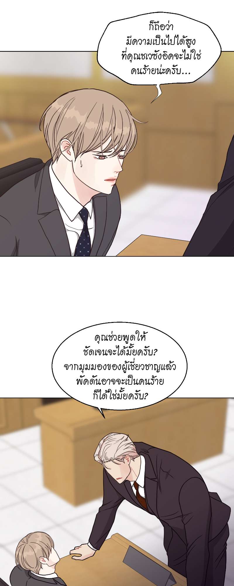 หน้า 35