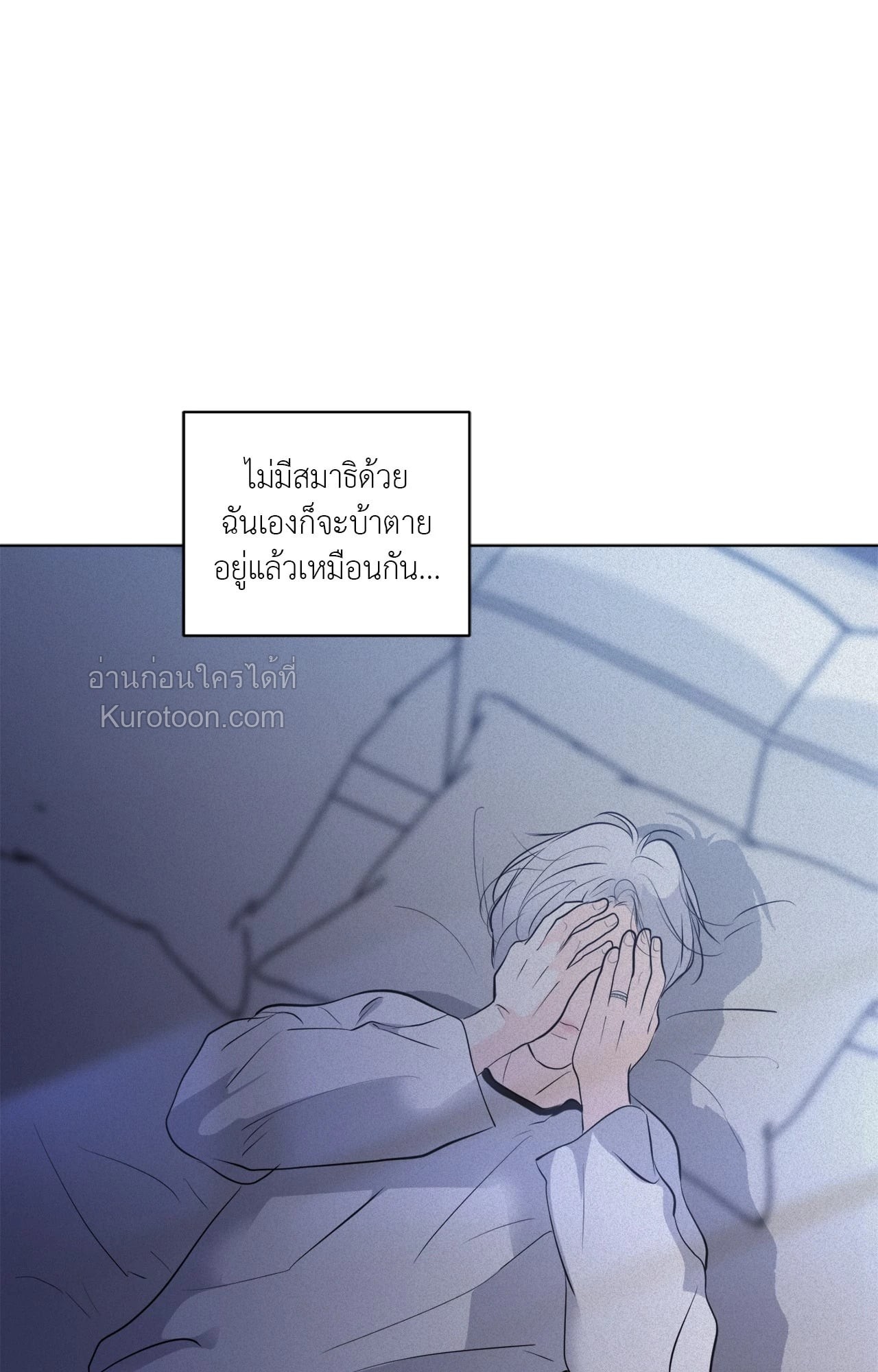 หน้า 83