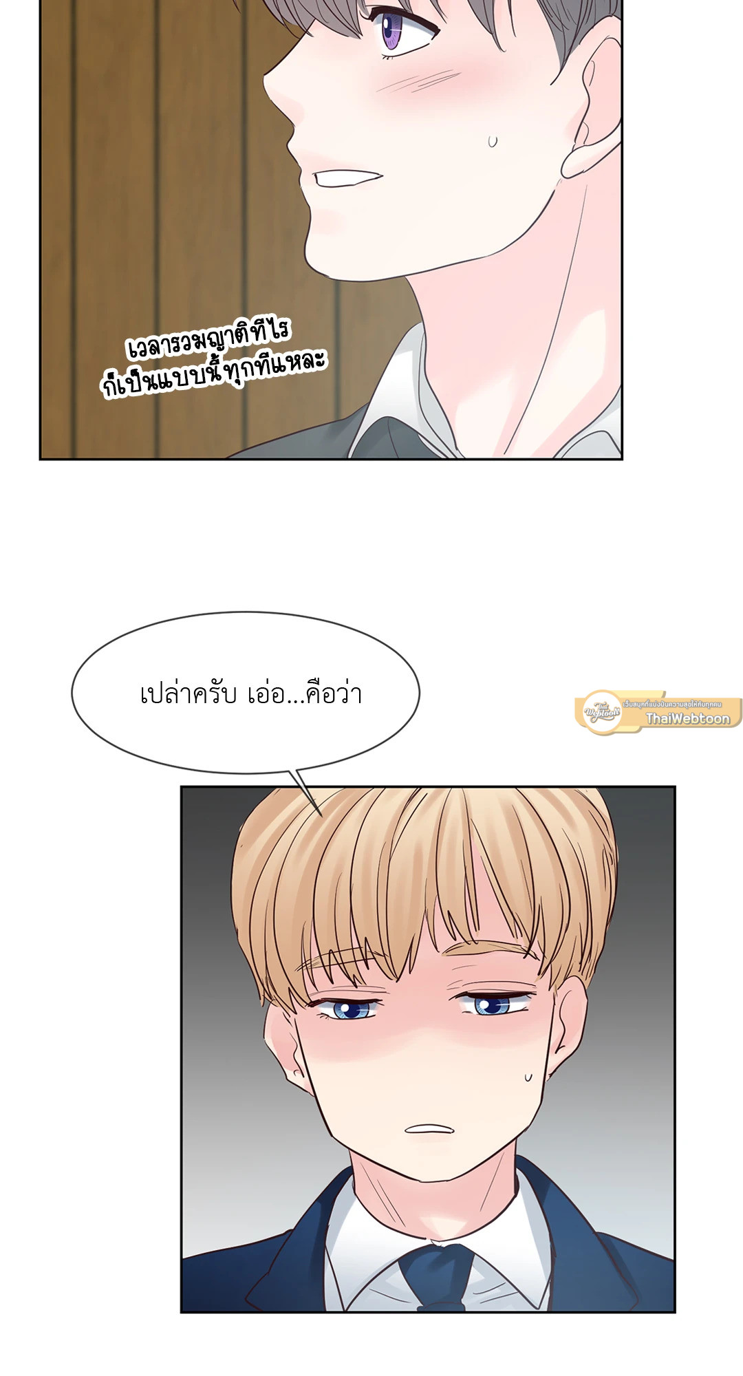 หน้า 43