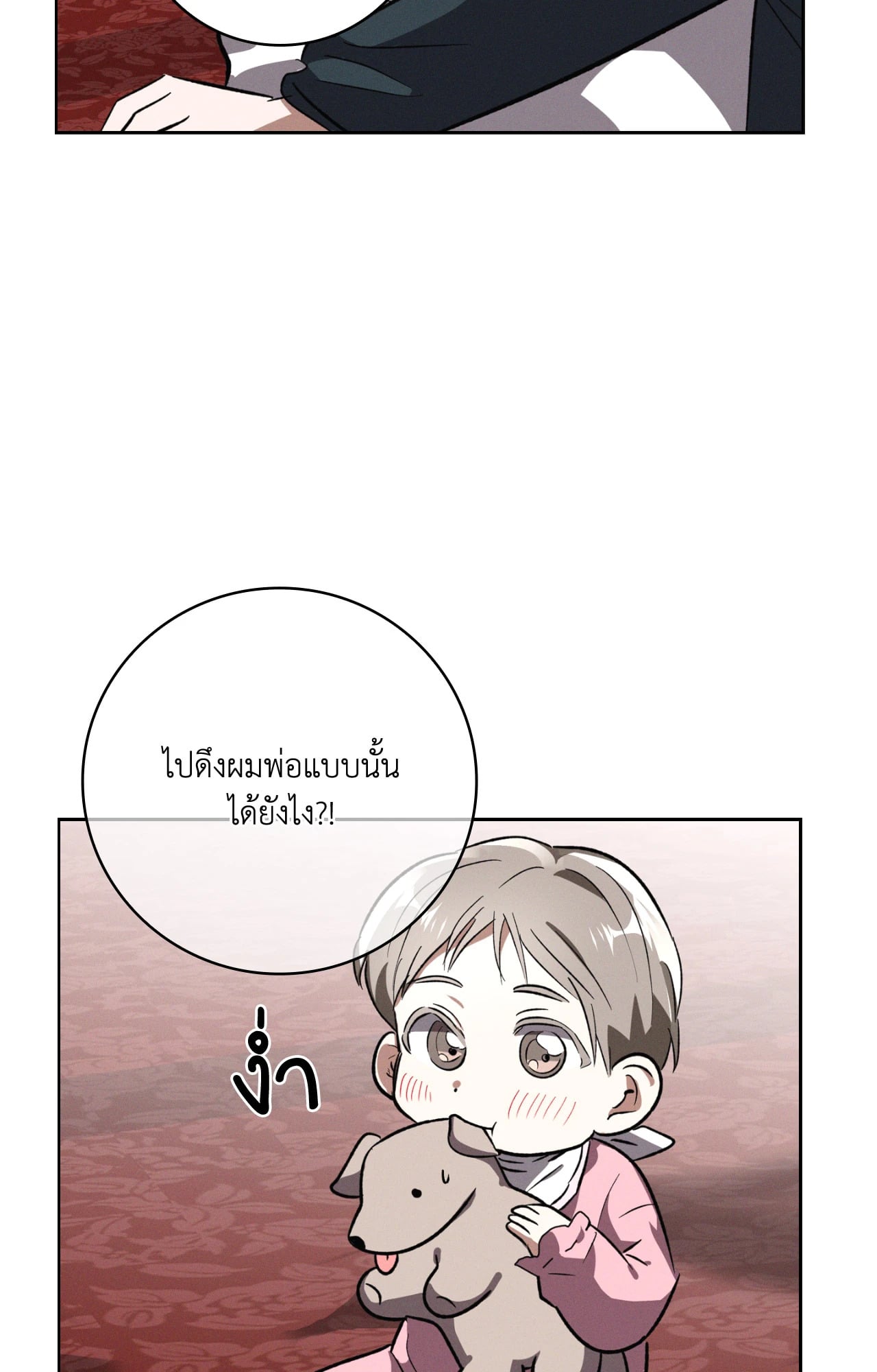 หน้า 81