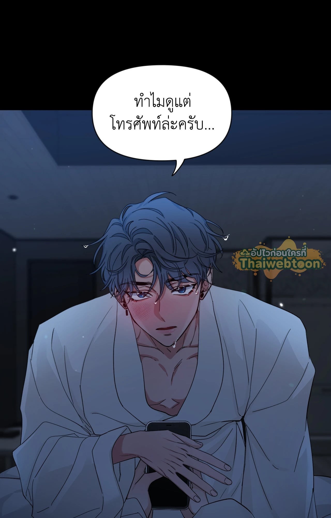หน้า 26