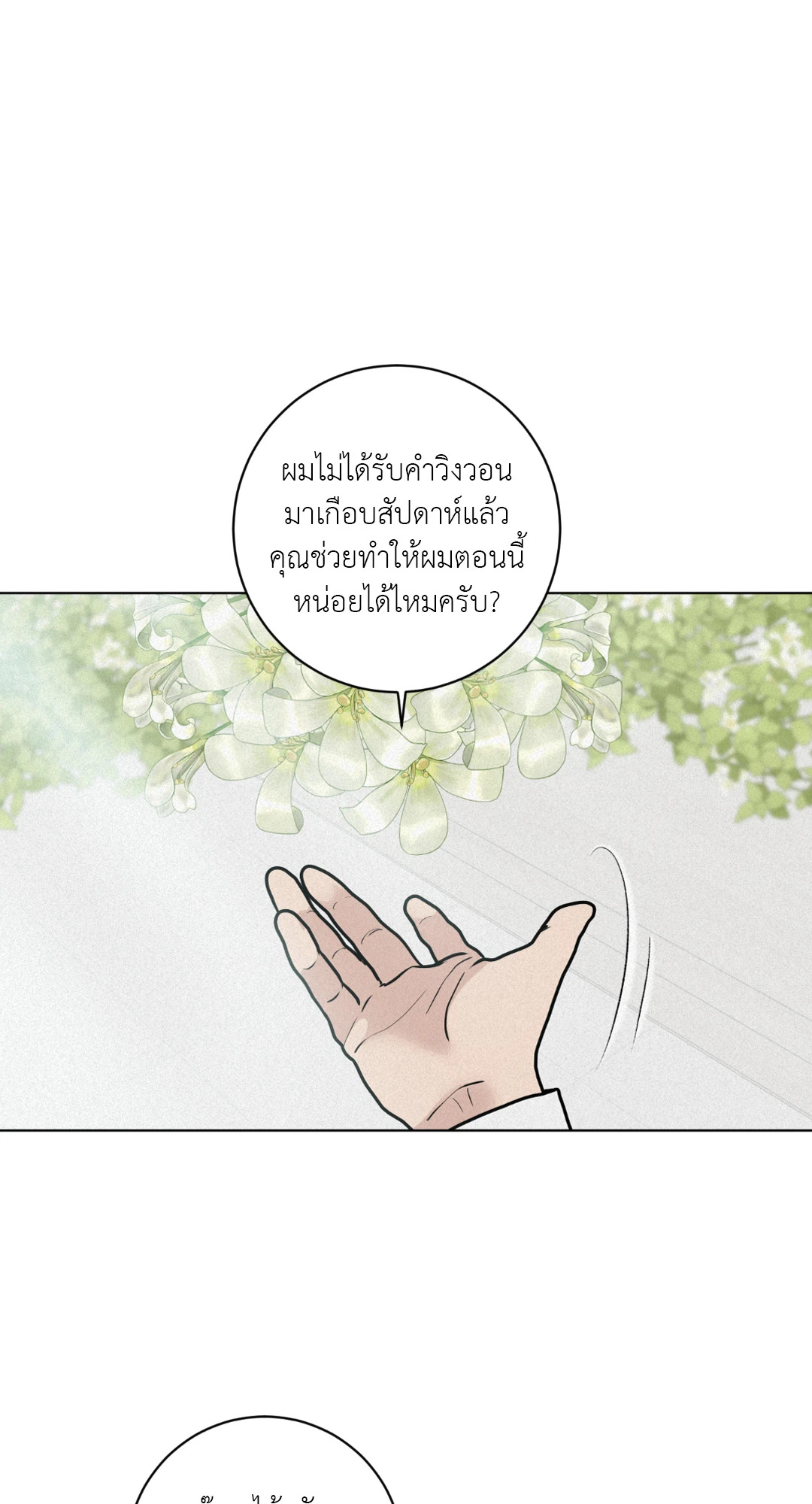 หน้า 64