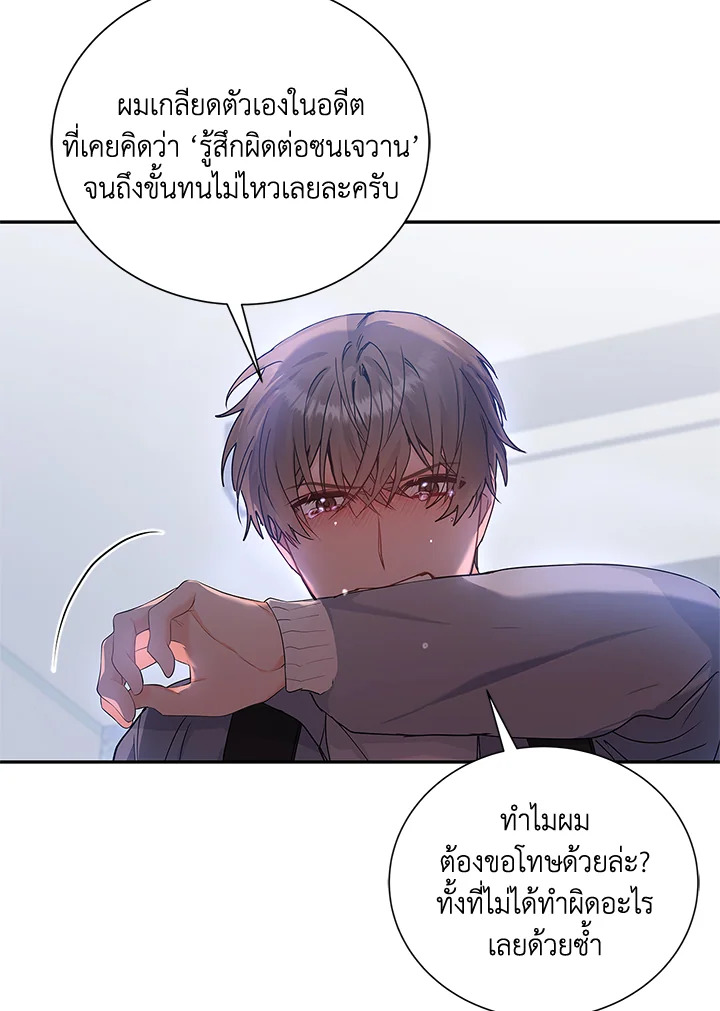 หน้า 90