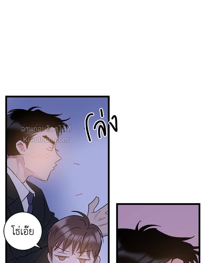 หน้า 73