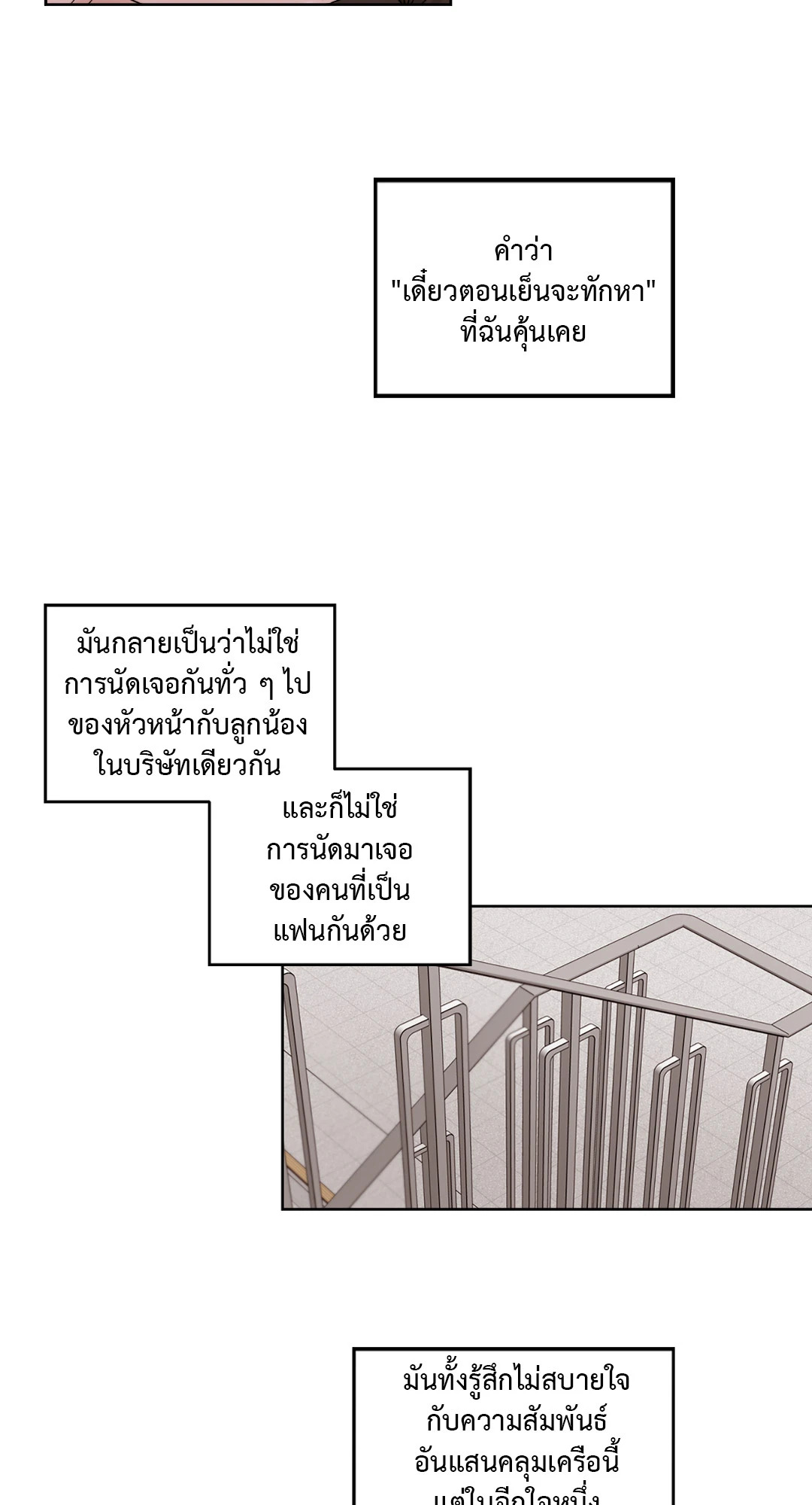 หน้า 47
