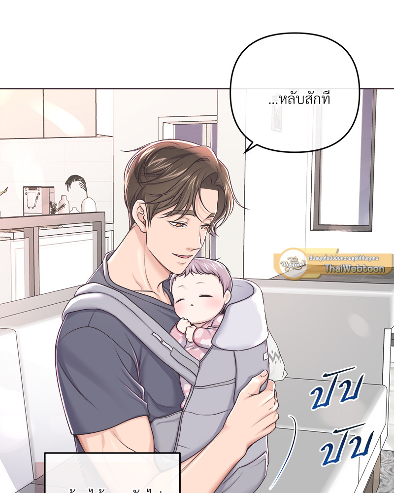 หน้า 81