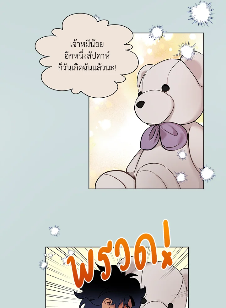 หน้า 34