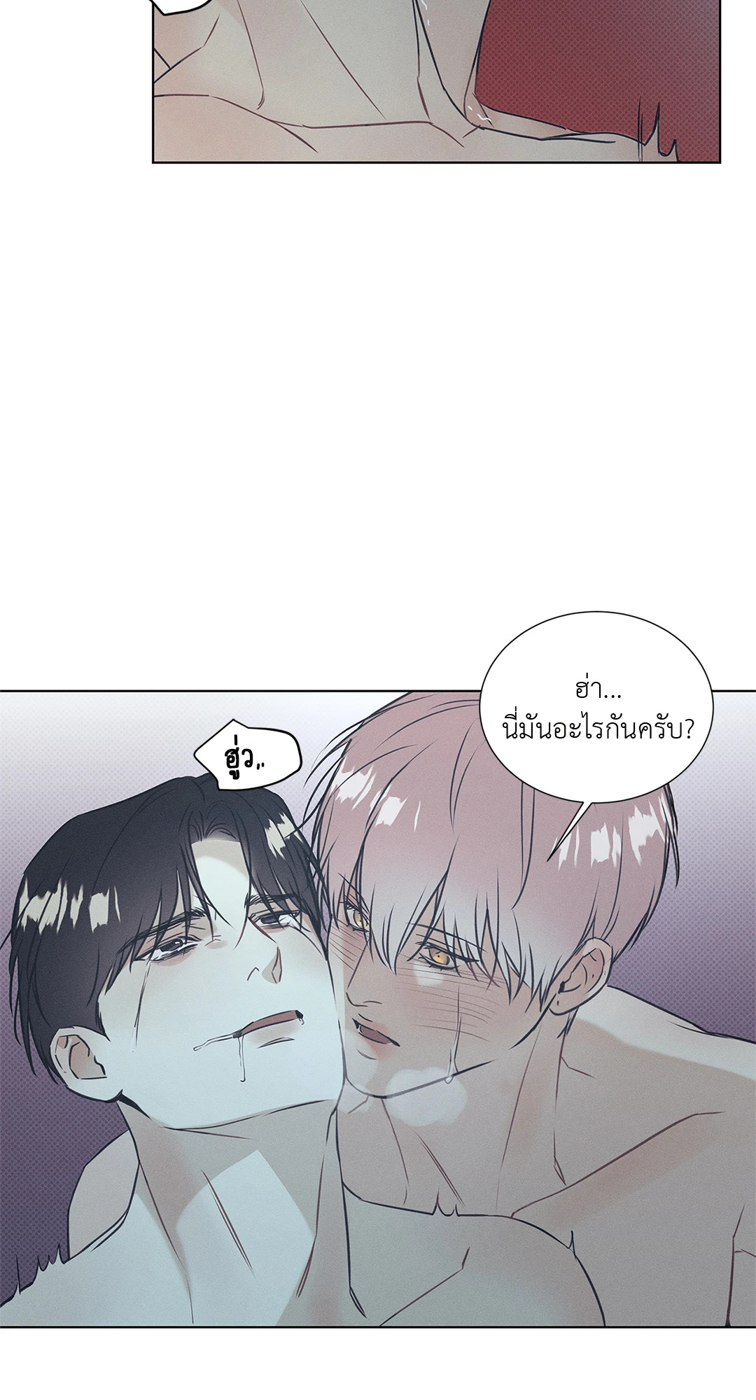 หน้า 54