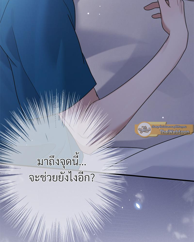 หน้า 75