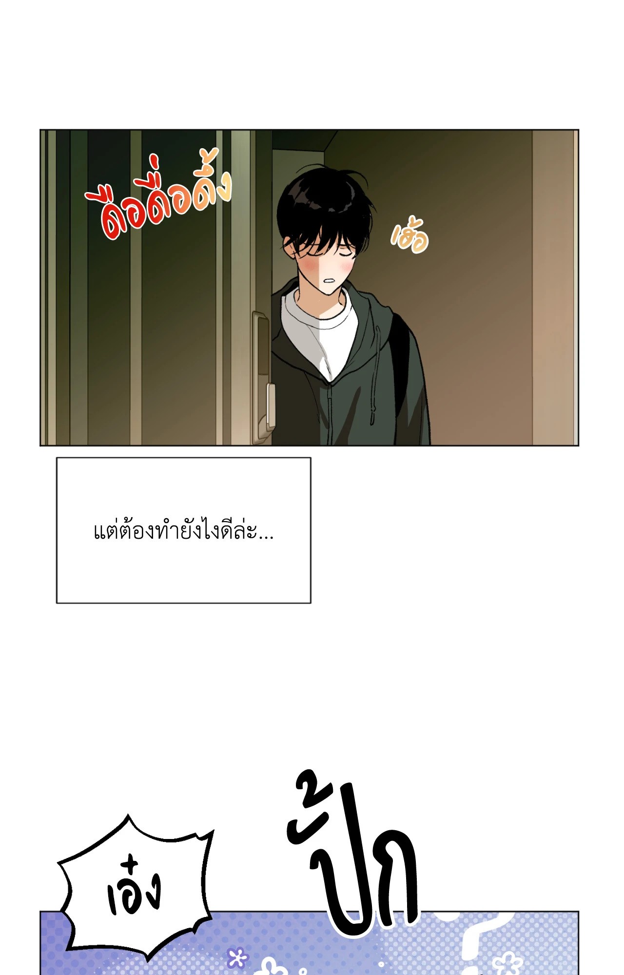 หน้า 31