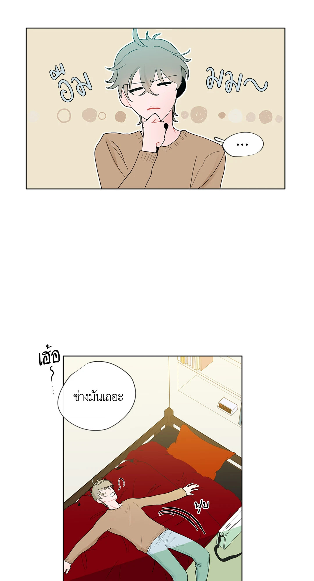 หน้า 41