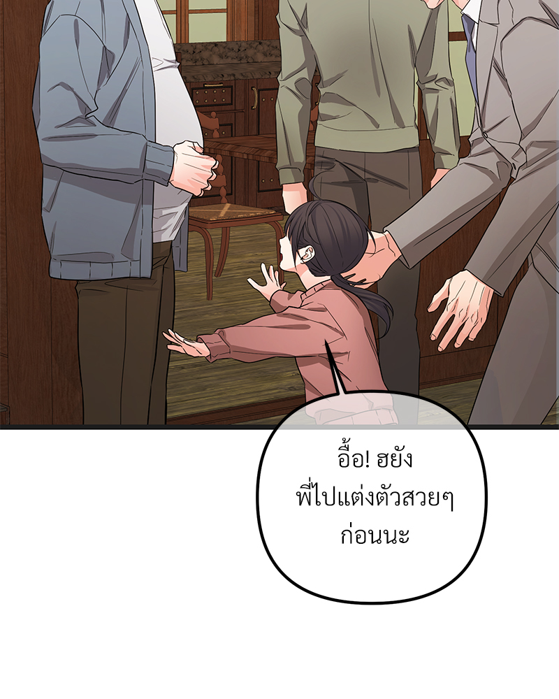 หน้า 109