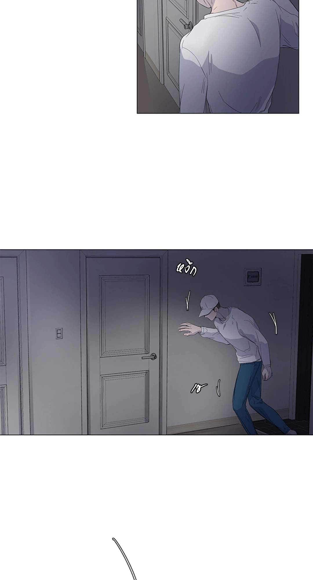 รักข้ามห้อง ตอนที่ 25 - รูปที่ 2