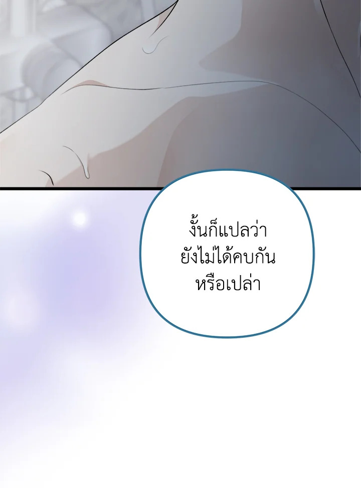 หน้า 106