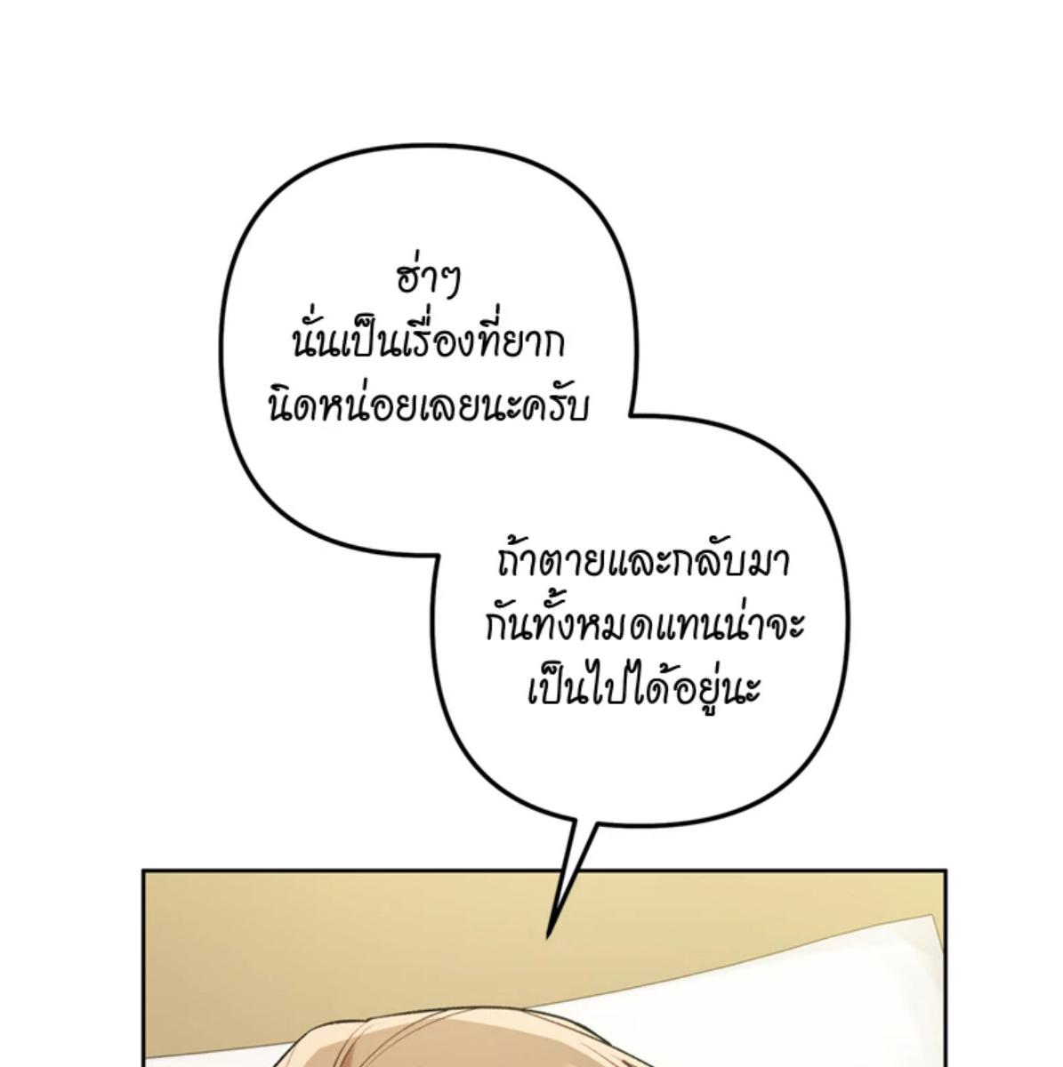 หน้า 115