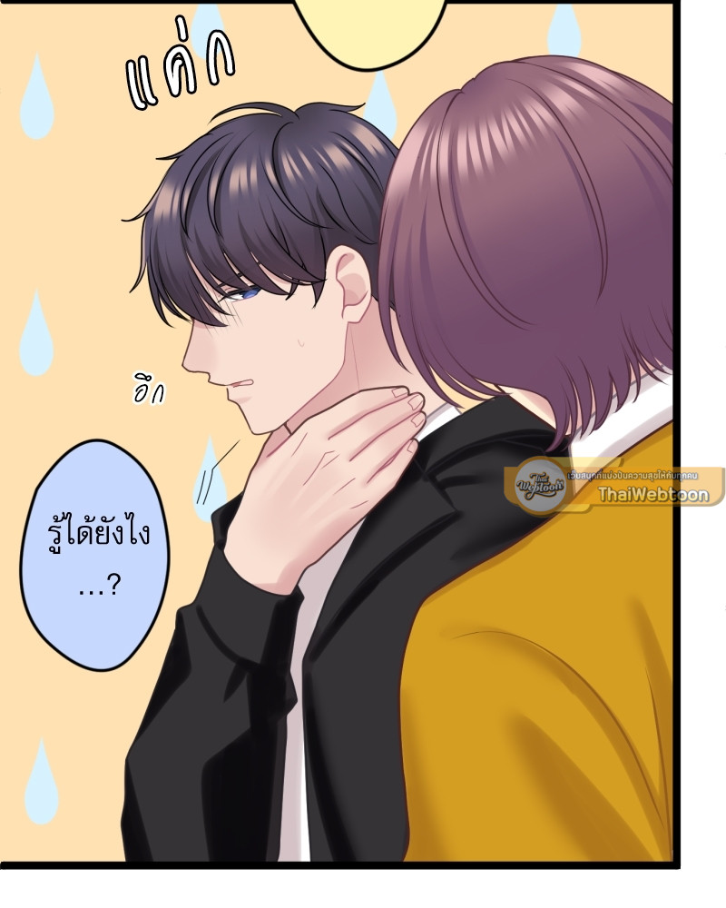 หน้า 75