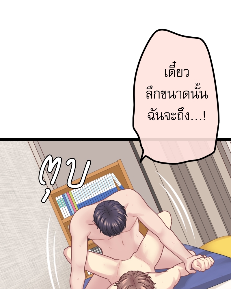 หน้า 83