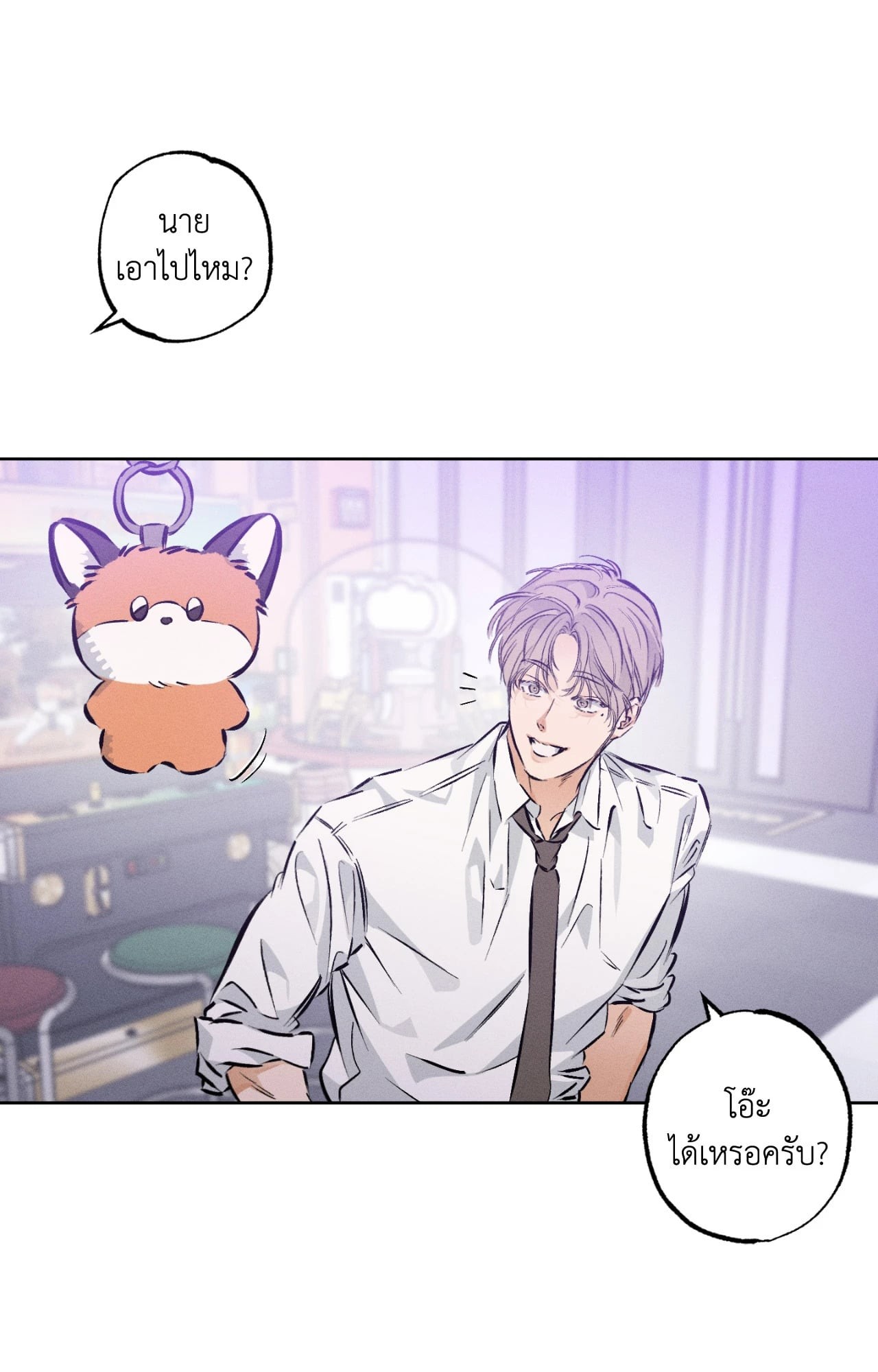 หน้า 40