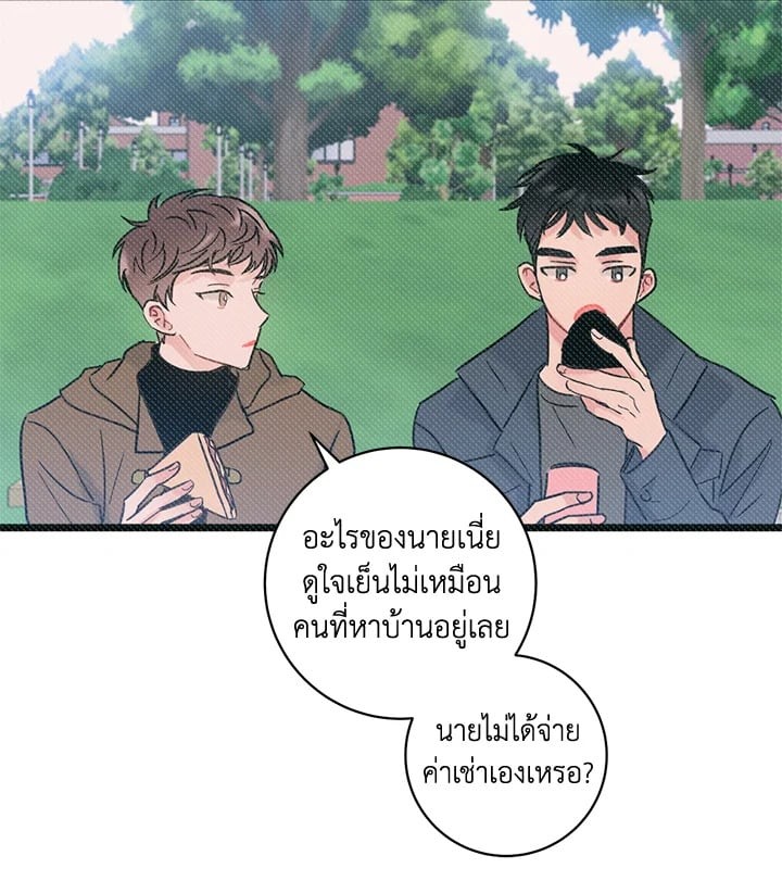 หน้า 95