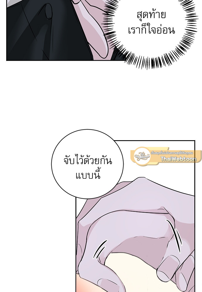 หน้า 77