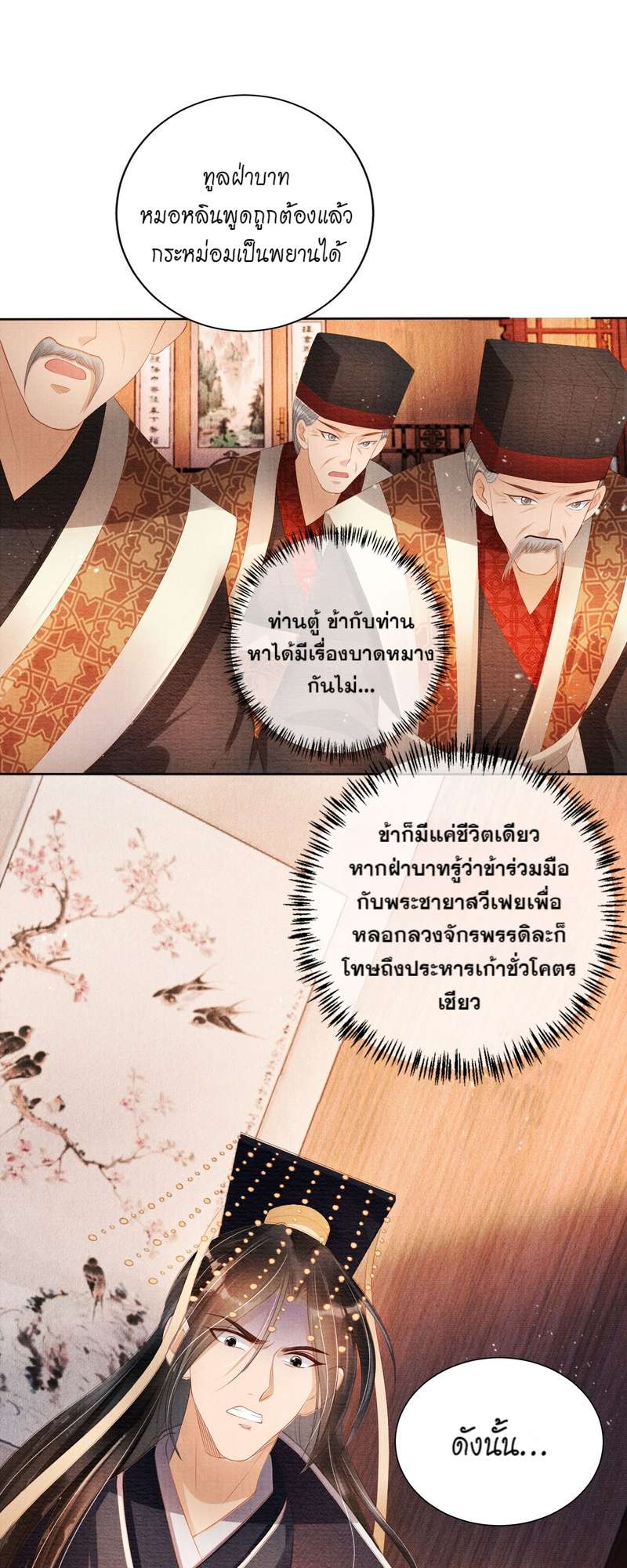 หน้า 17