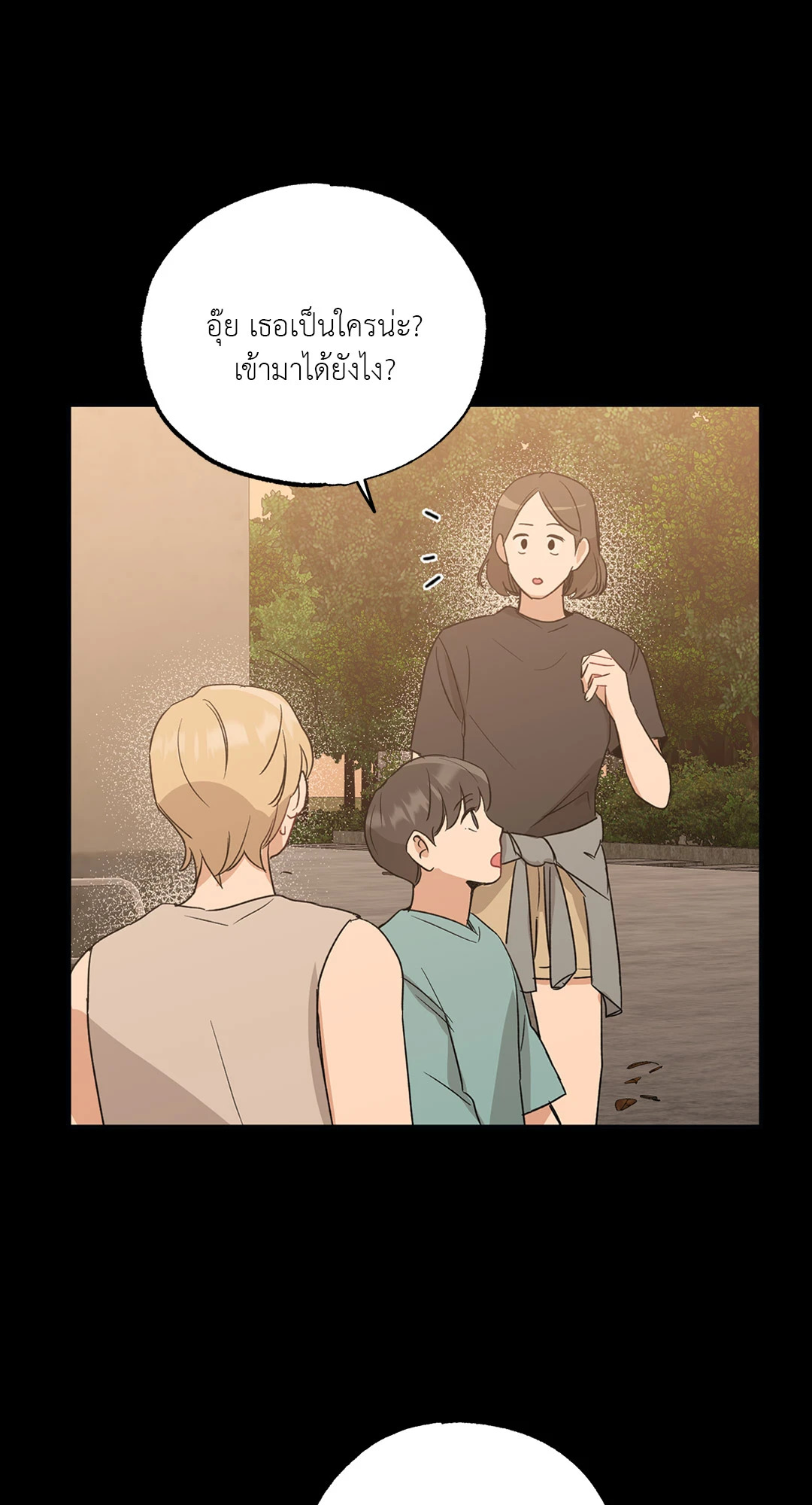 หน้า 54