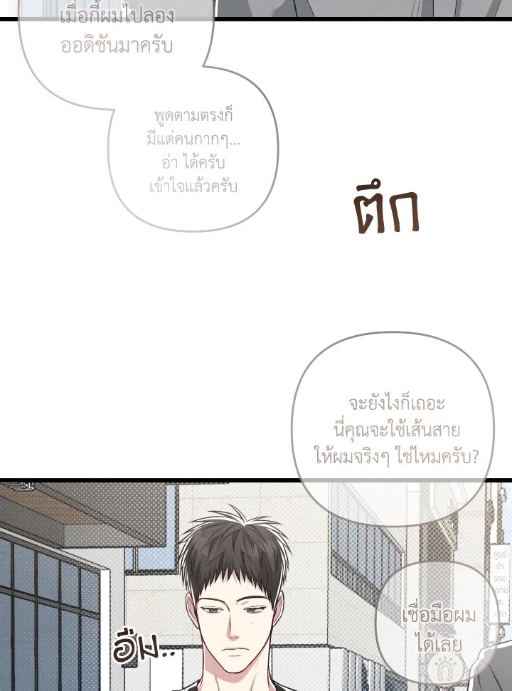 หน้า 47