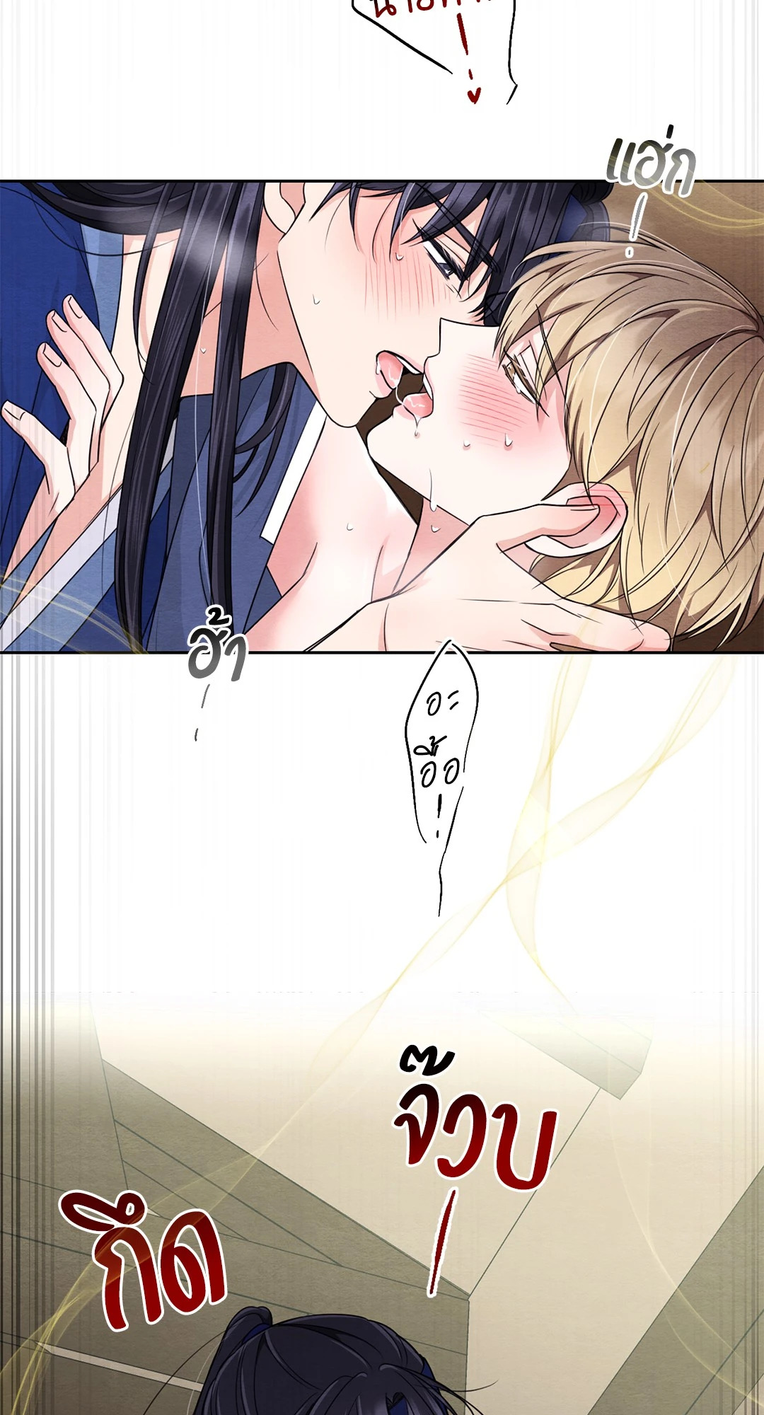 หน้า 48