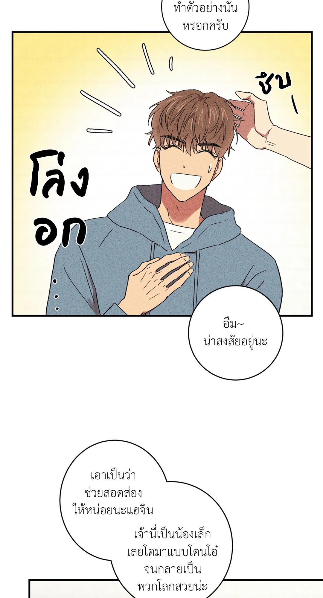 หน้า 39