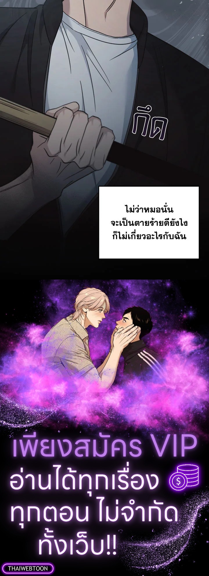 หน้า 87