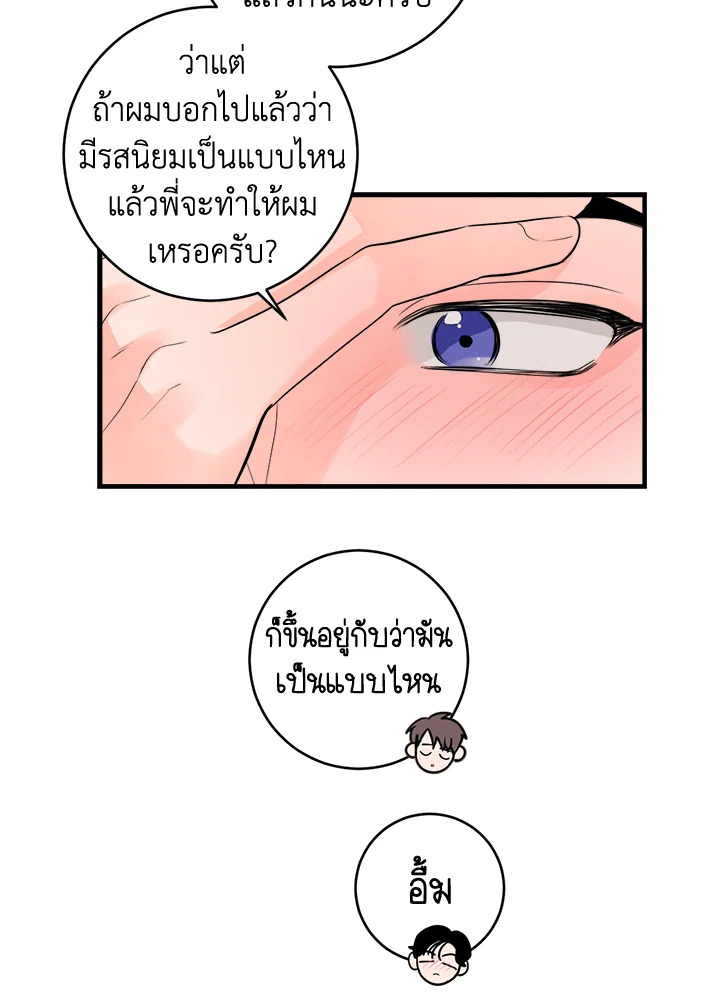 หน้า 69