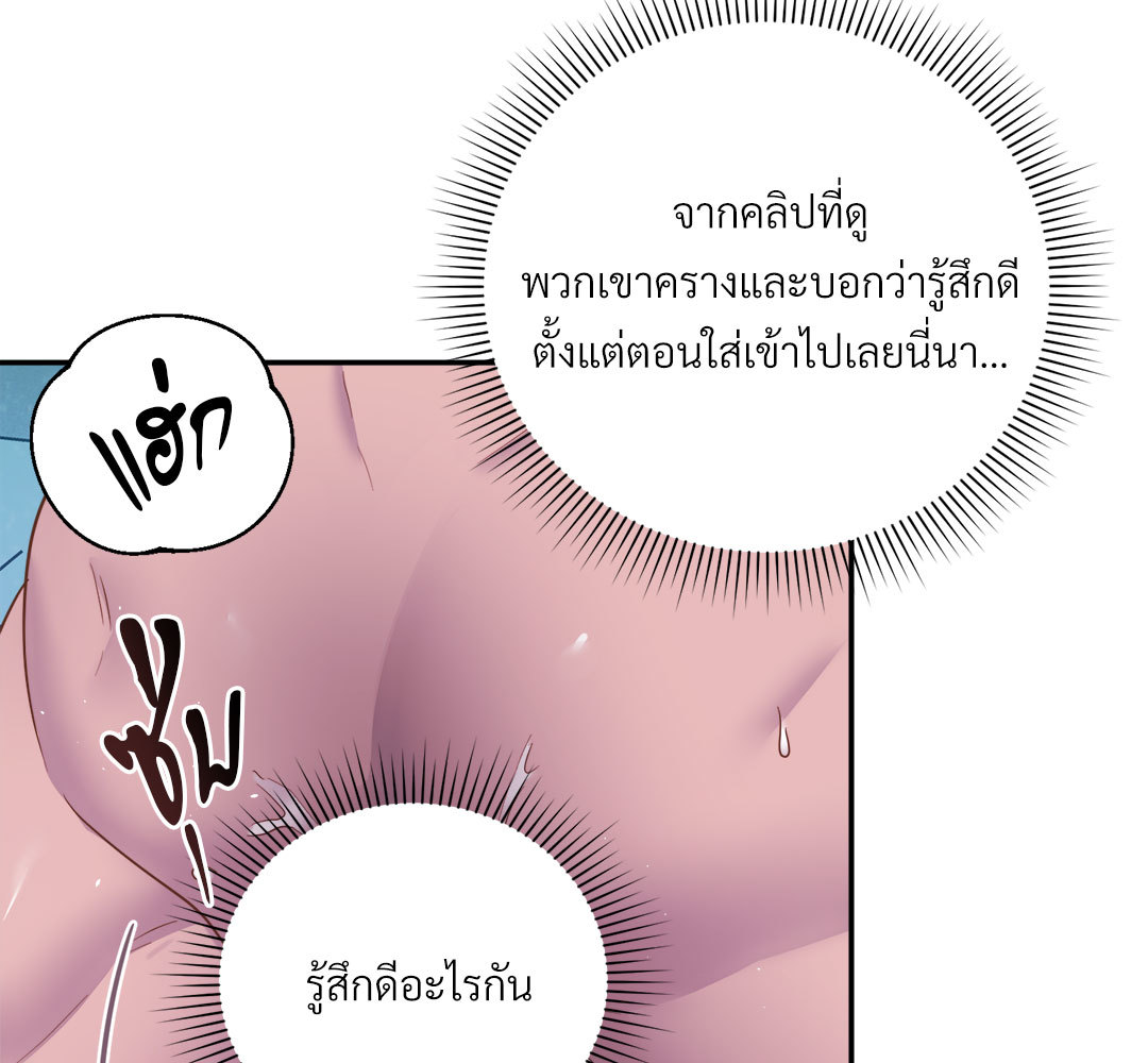 หน้า 129