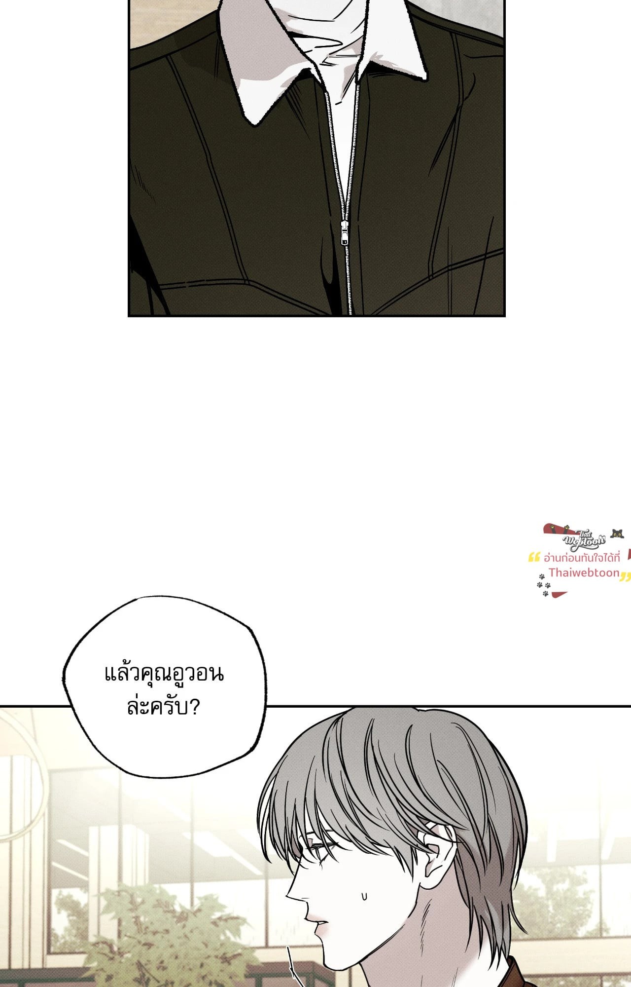 หน้า 71