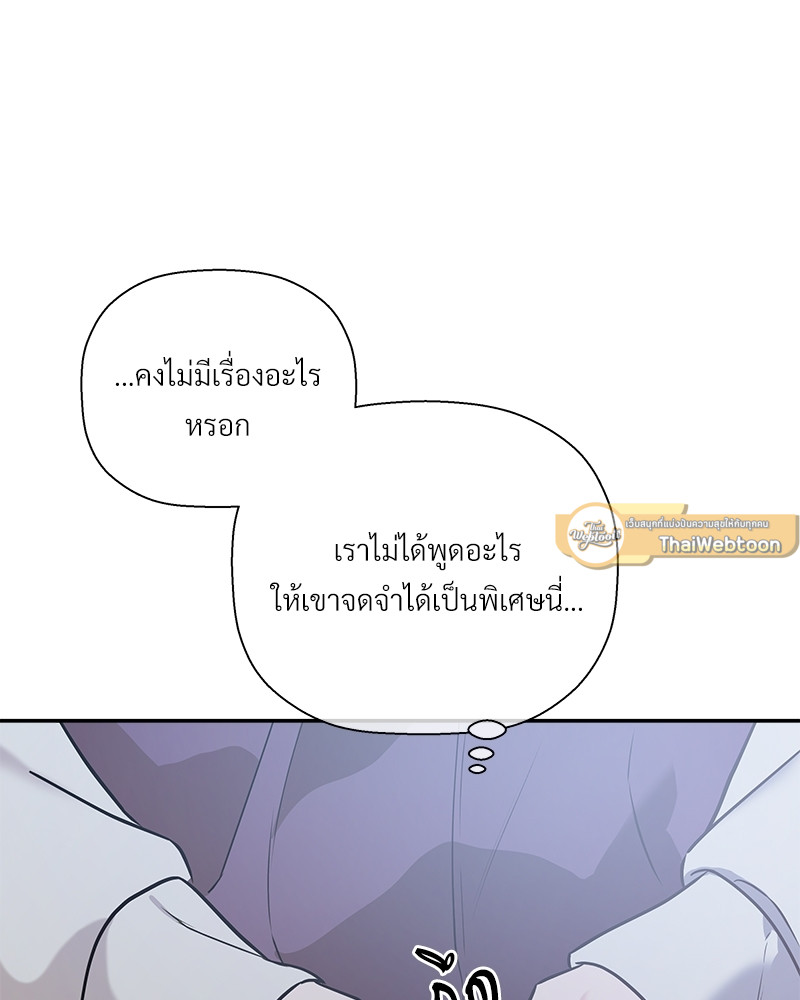 หน้า 101