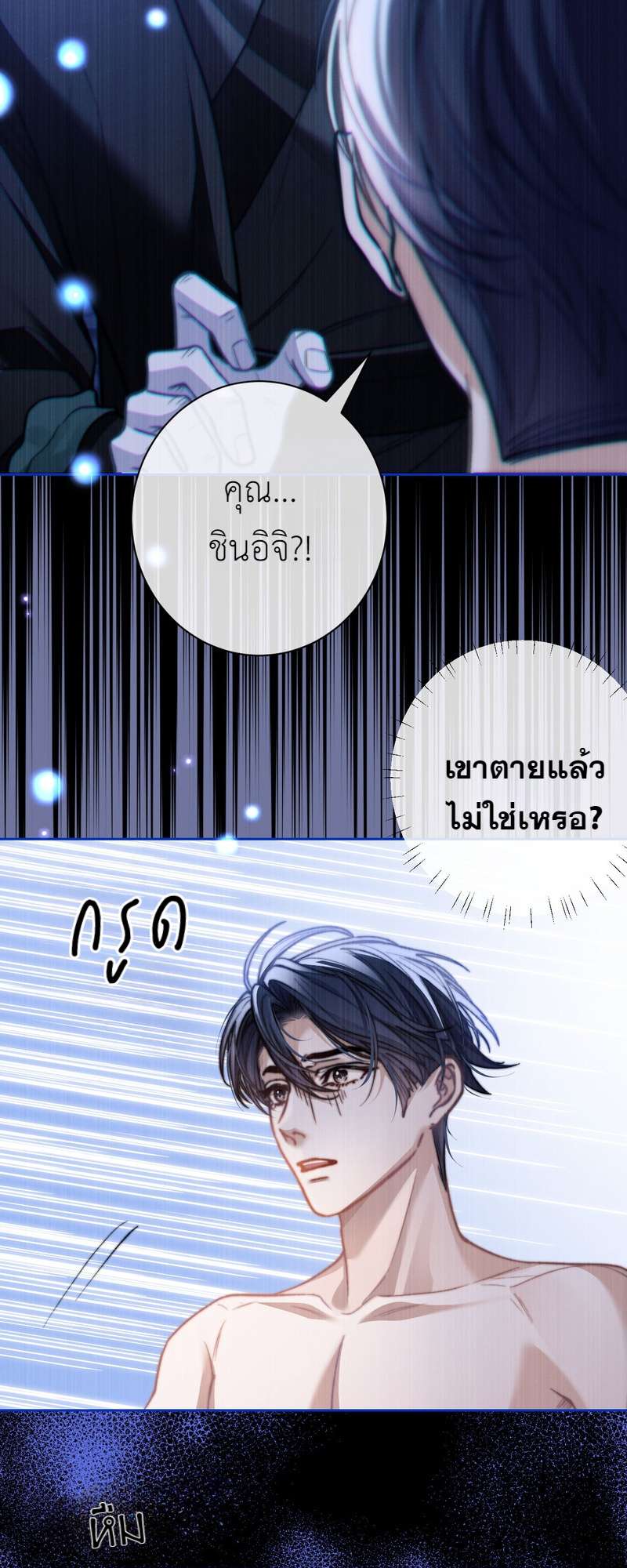หน้า 40