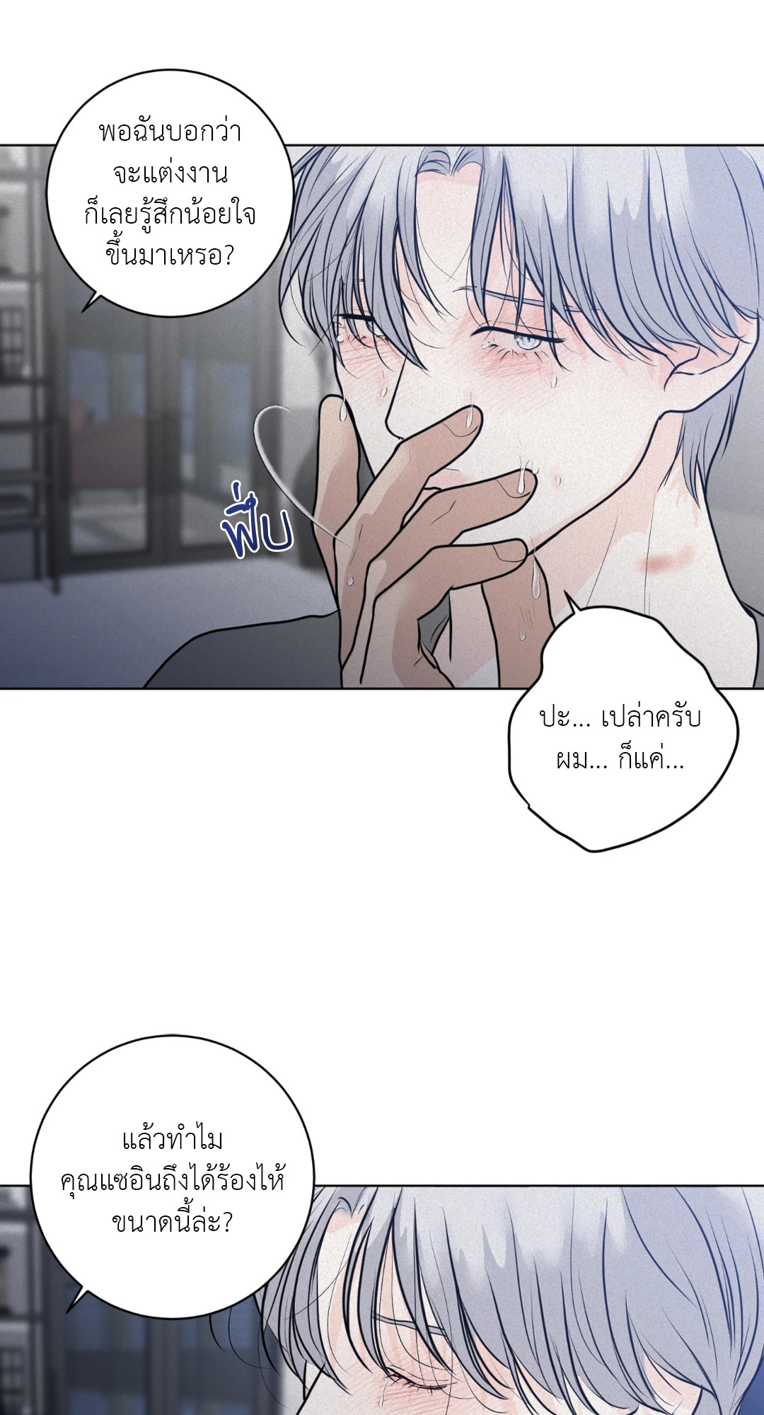หน้า 81