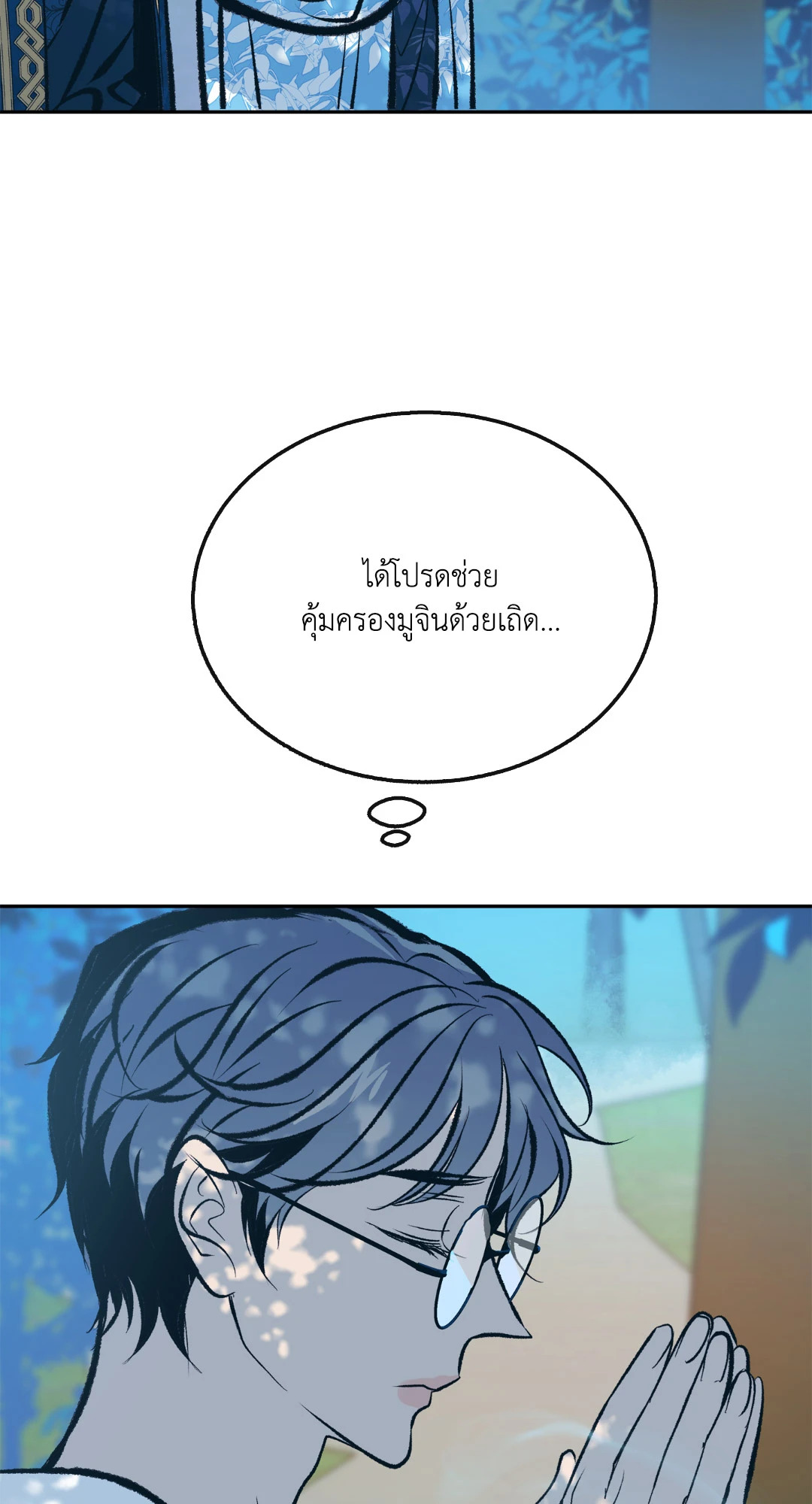 หน้า 67