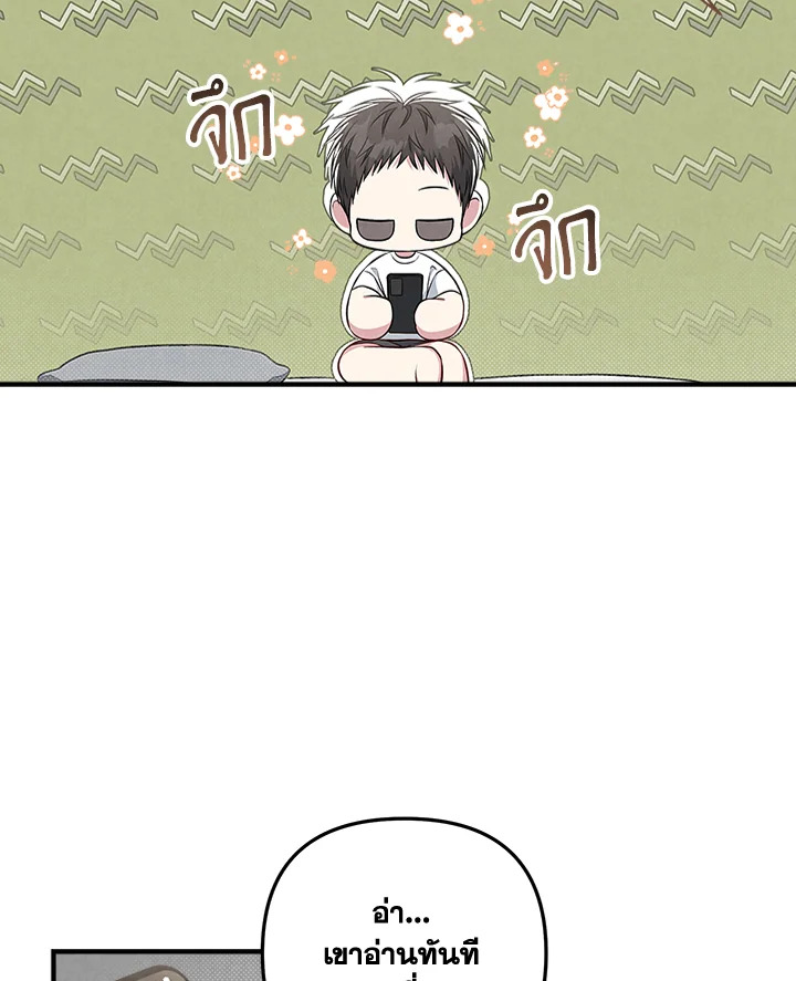 หน้า 80