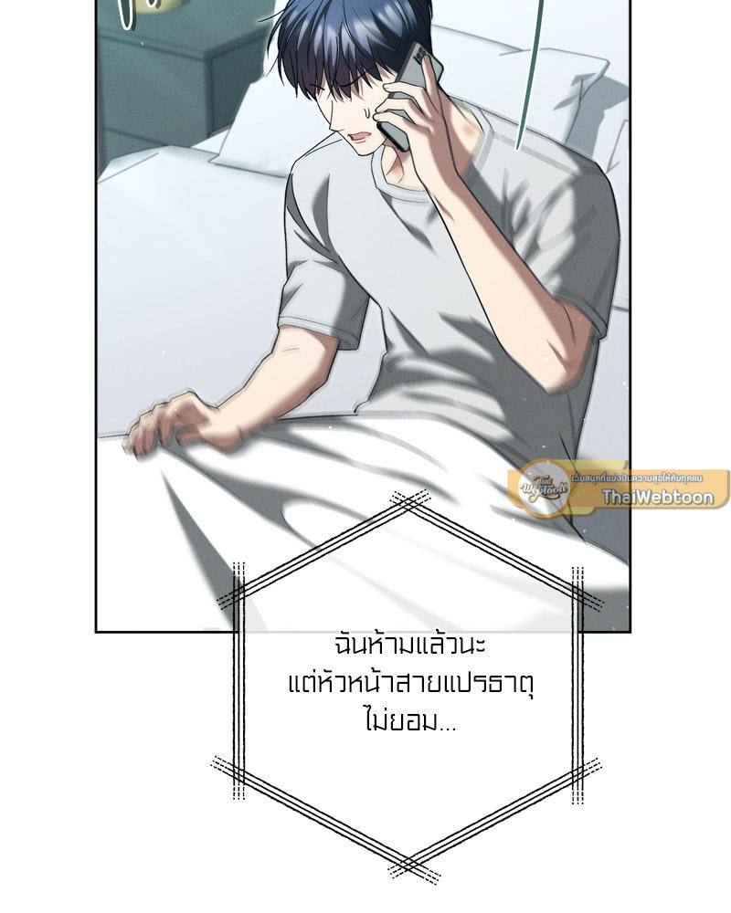 หน้า 94