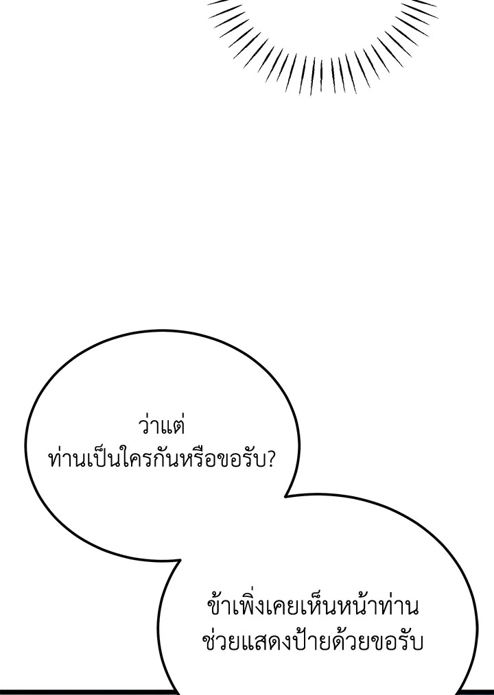 หน้า 101