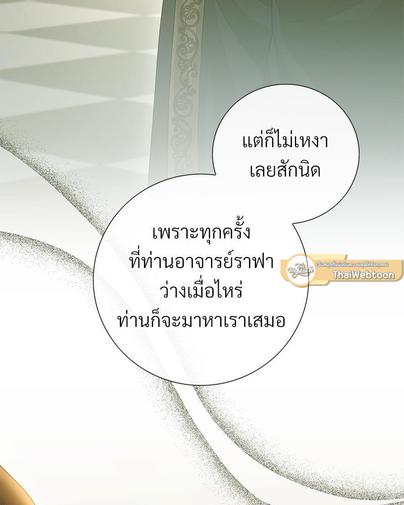 หน้า 103