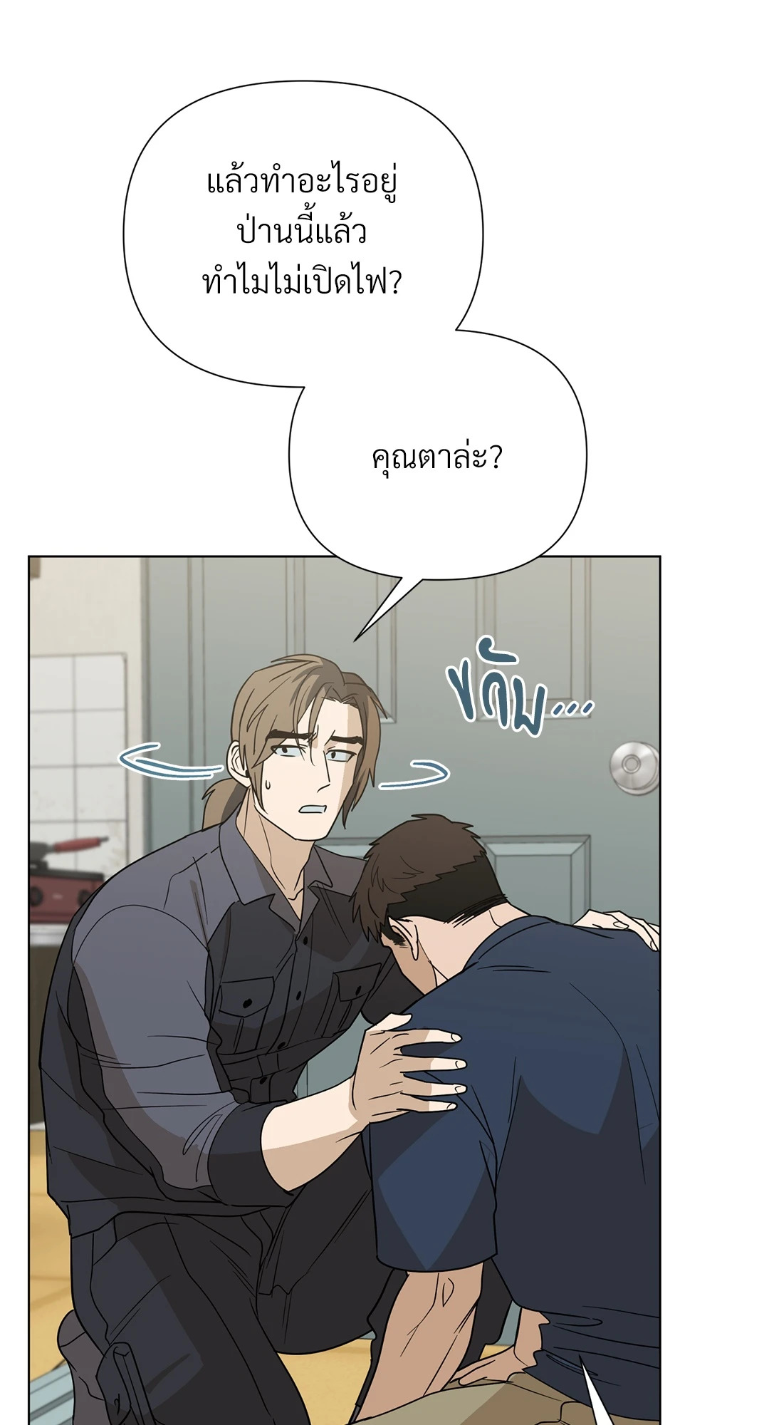 หน้า 49