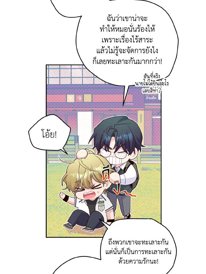 หน้า 61