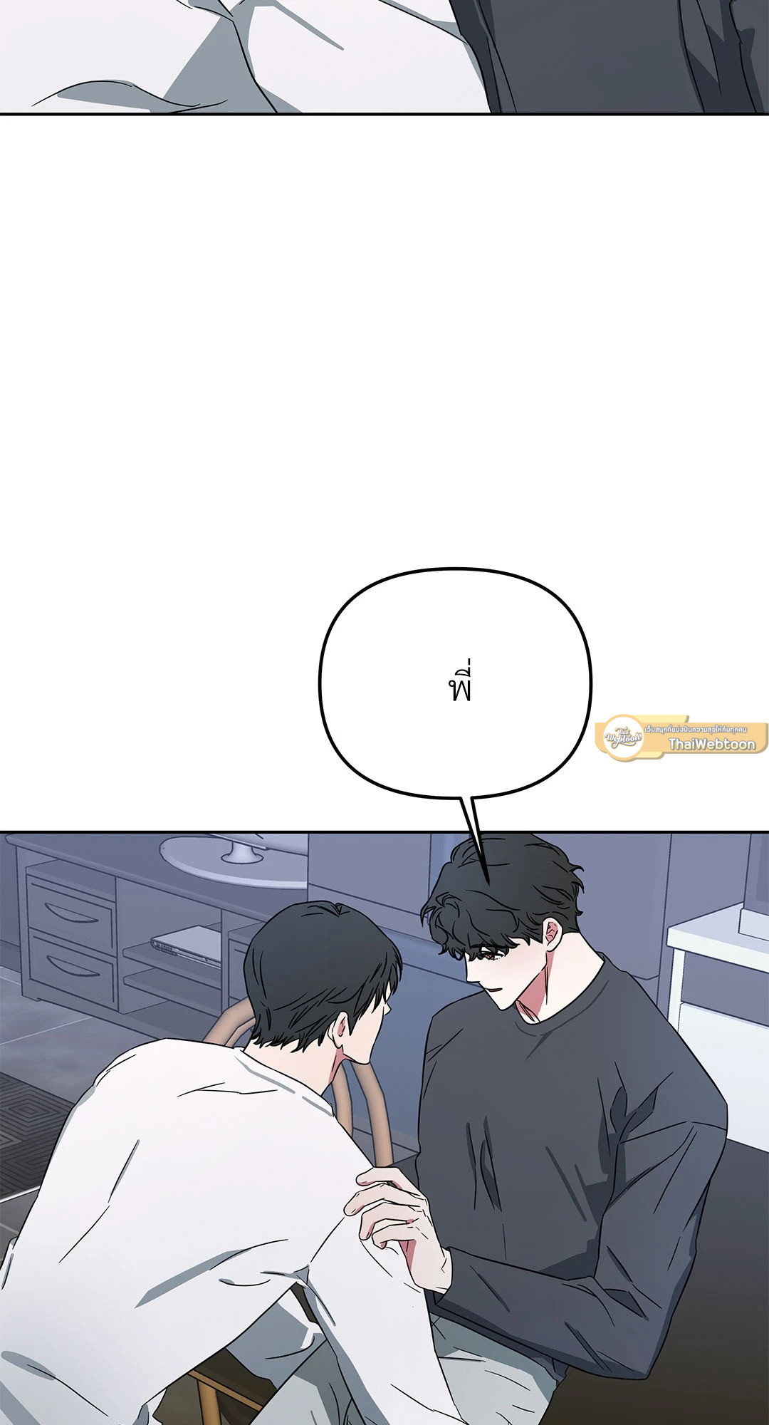 หน้า 61