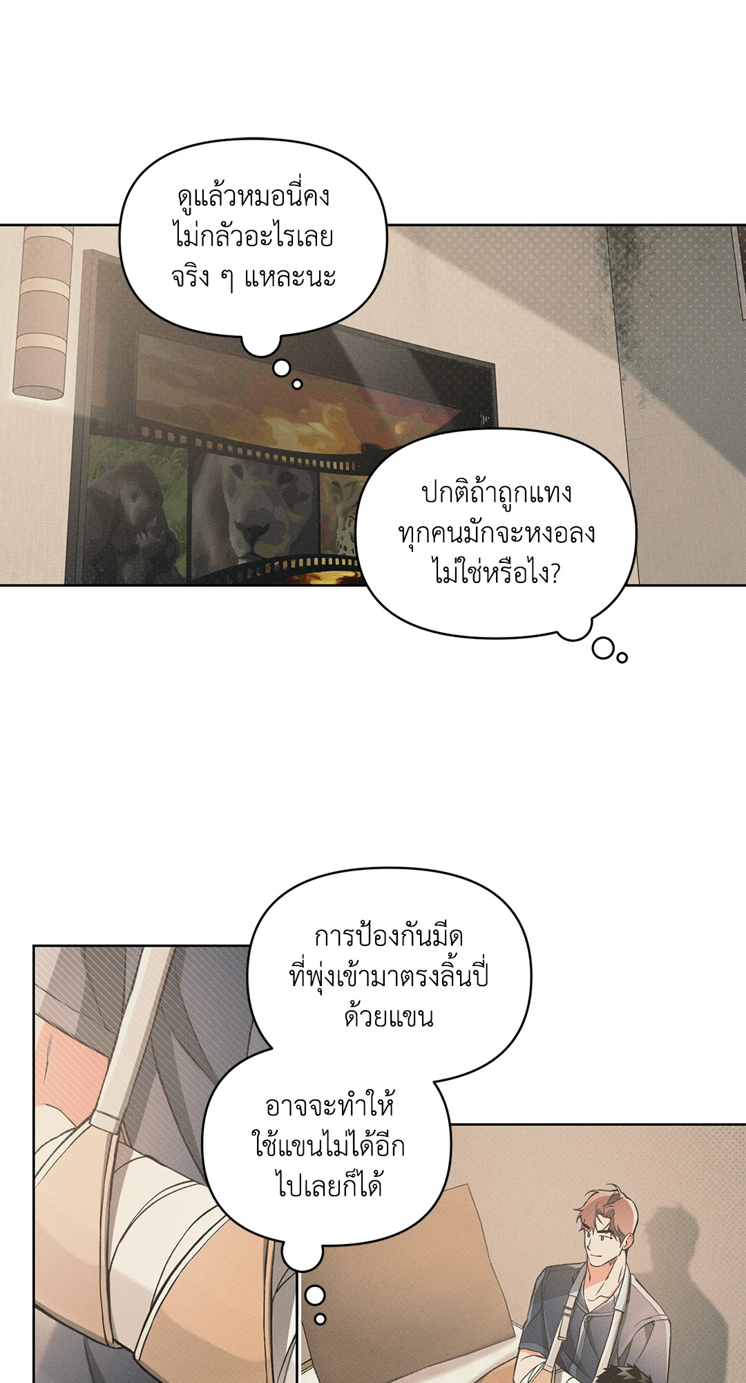 หน้า 41