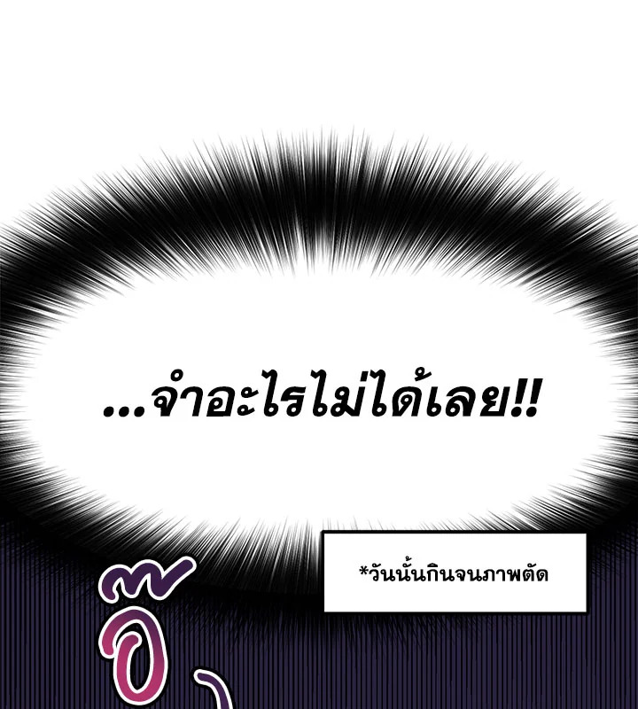 หน้า 84