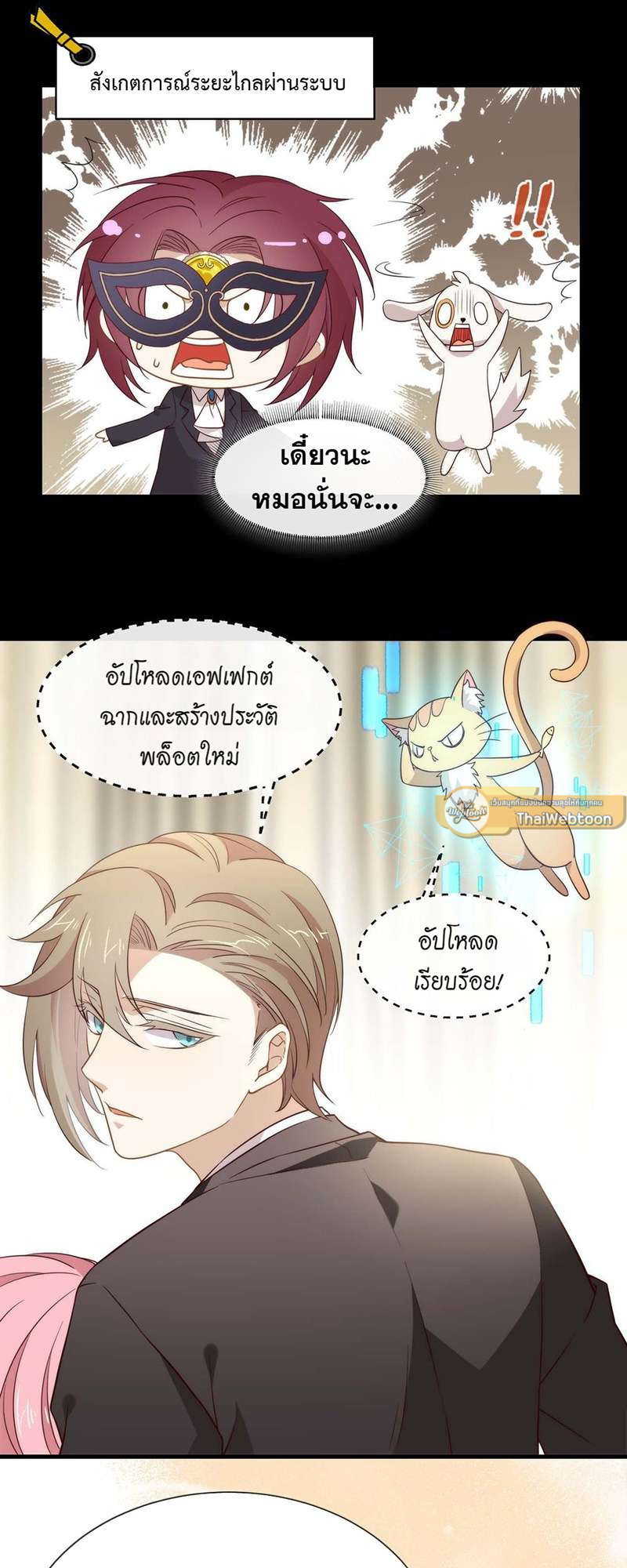 หน้า 29