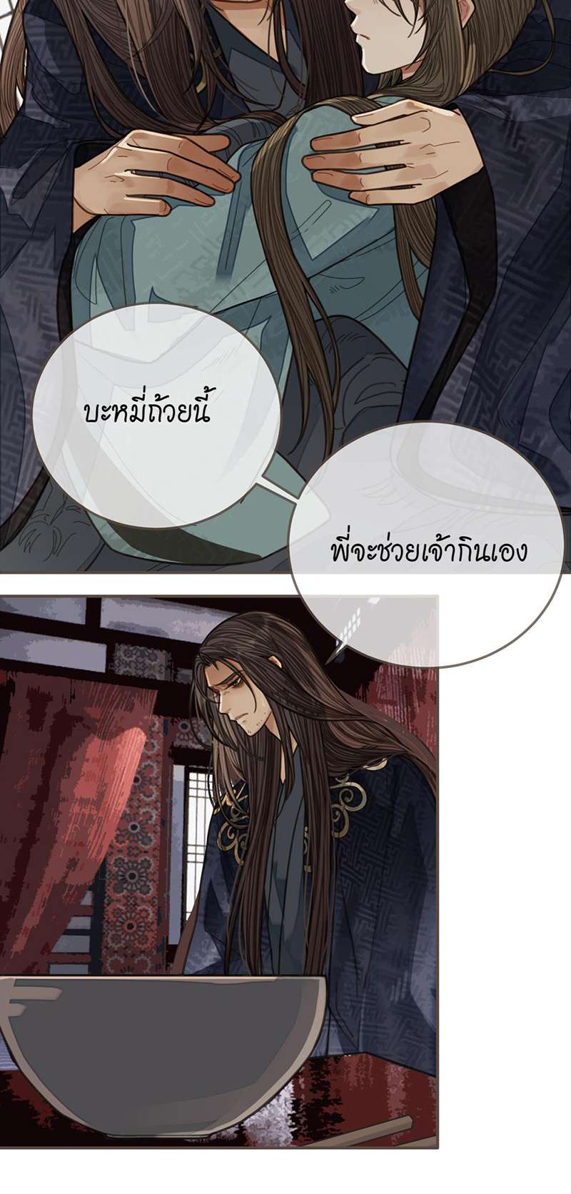 หน้า 42